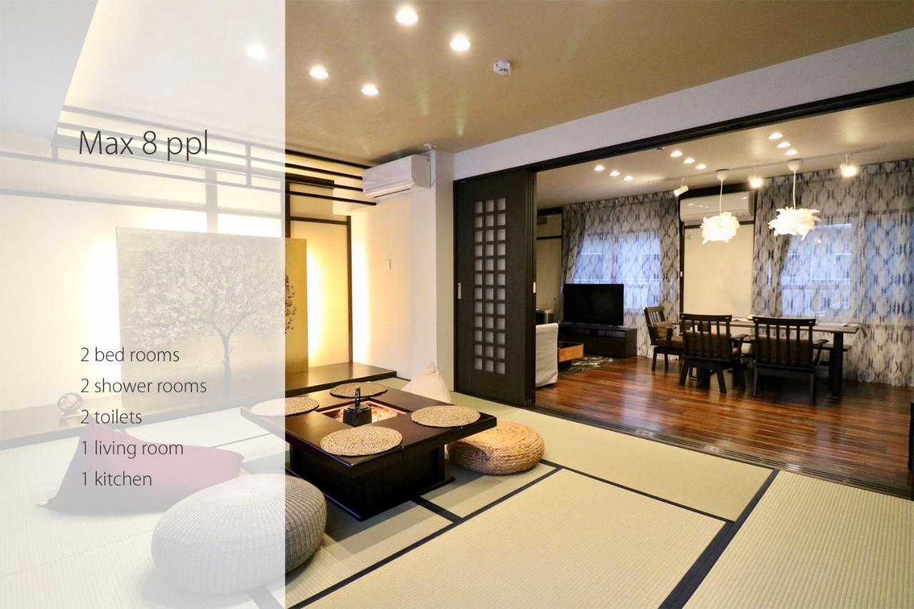One'S Villa Sapporo Ngoại thất bức ảnh