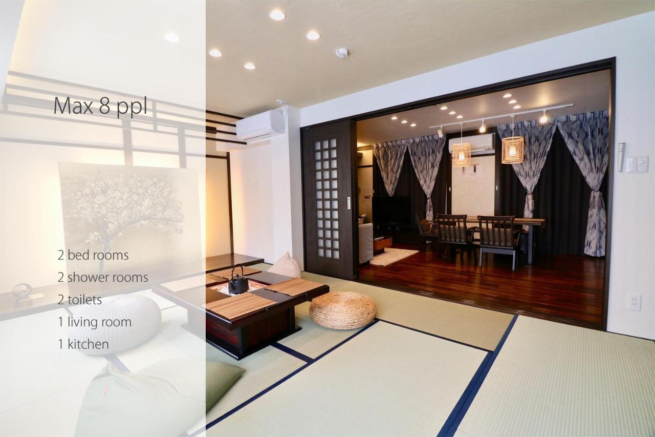 One'S Villa Sapporo Ngoại thất bức ảnh