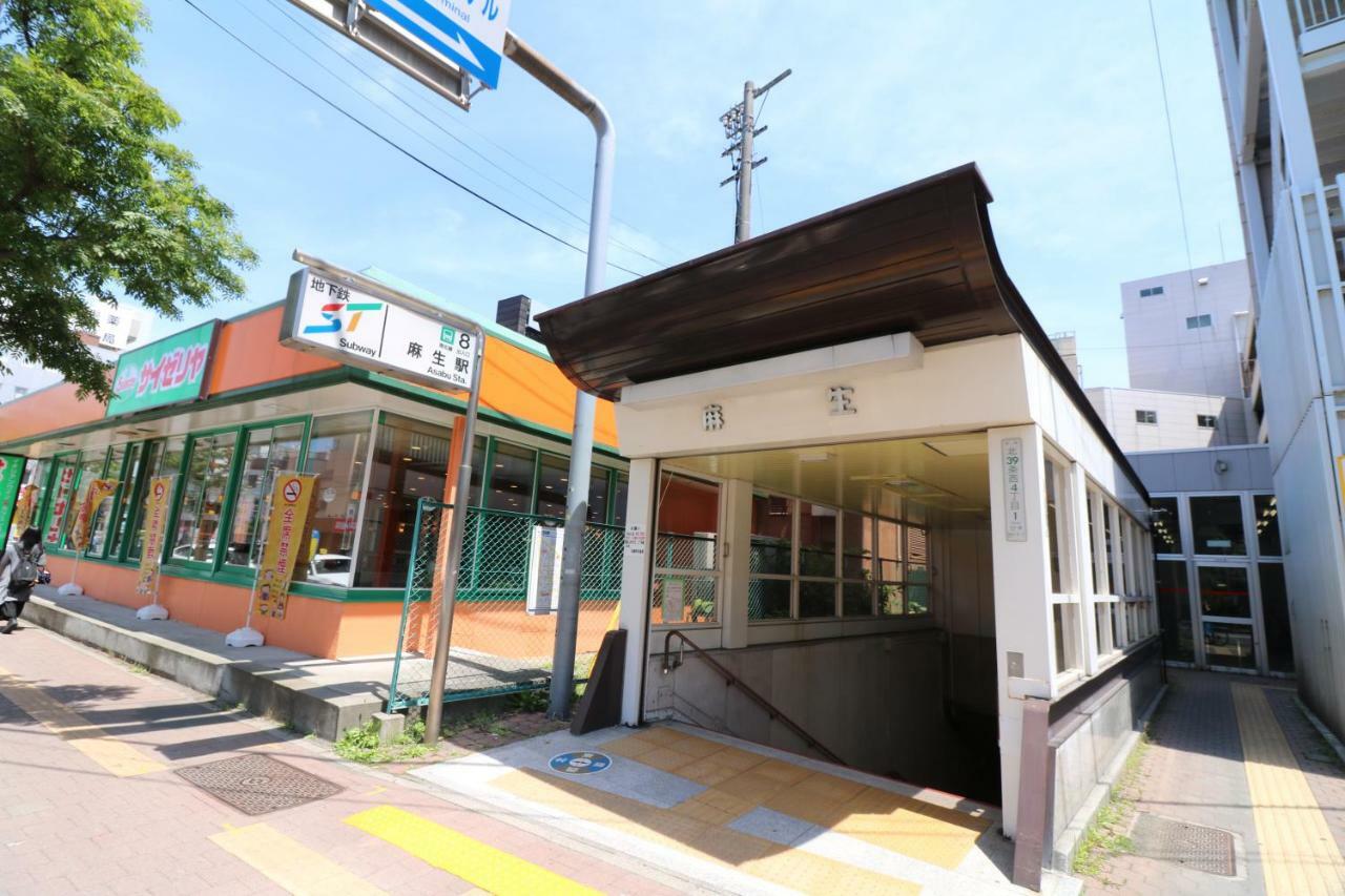 One'S Villa Sapporo Ngoại thất bức ảnh
