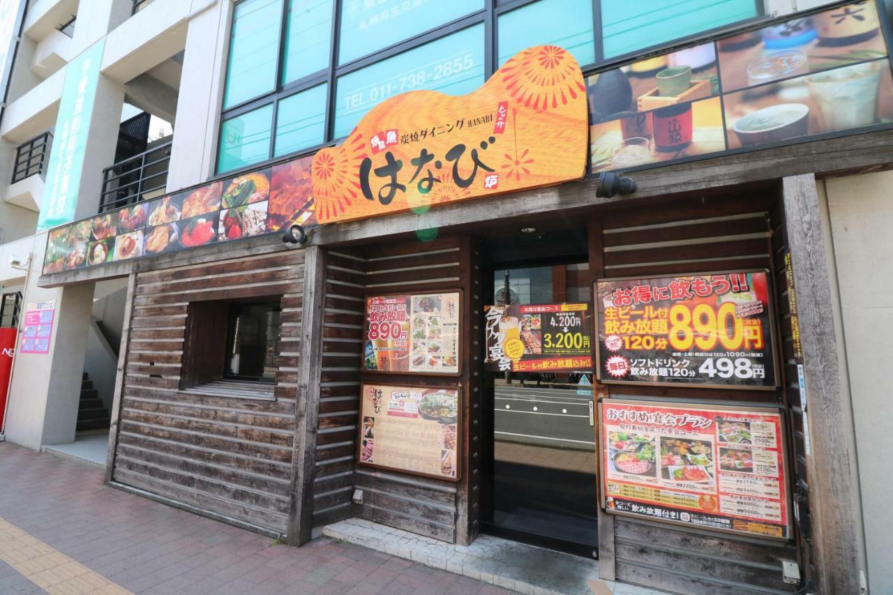 One'S Villa Sapporo Ngoại thất bức ảnh